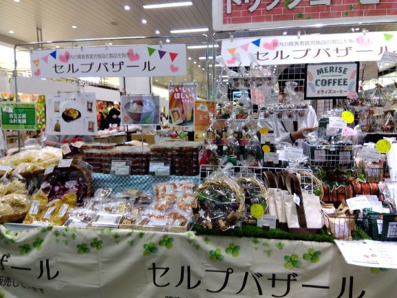 セルプバザールin大宮駅コンコース