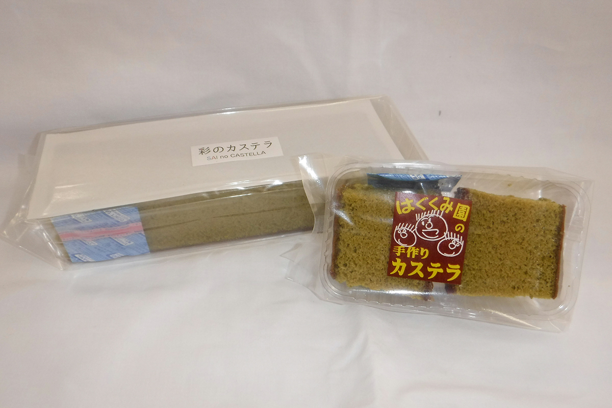 カステラ:300円と900円